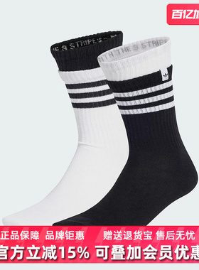 Adidas阿迪达斯三叶草男袜女袜冬季新款CREW SOCK袜子JC8874