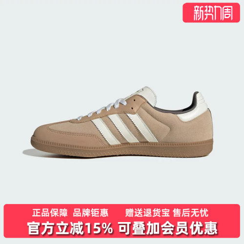 虎扑识货推荐店铺|专柜正品