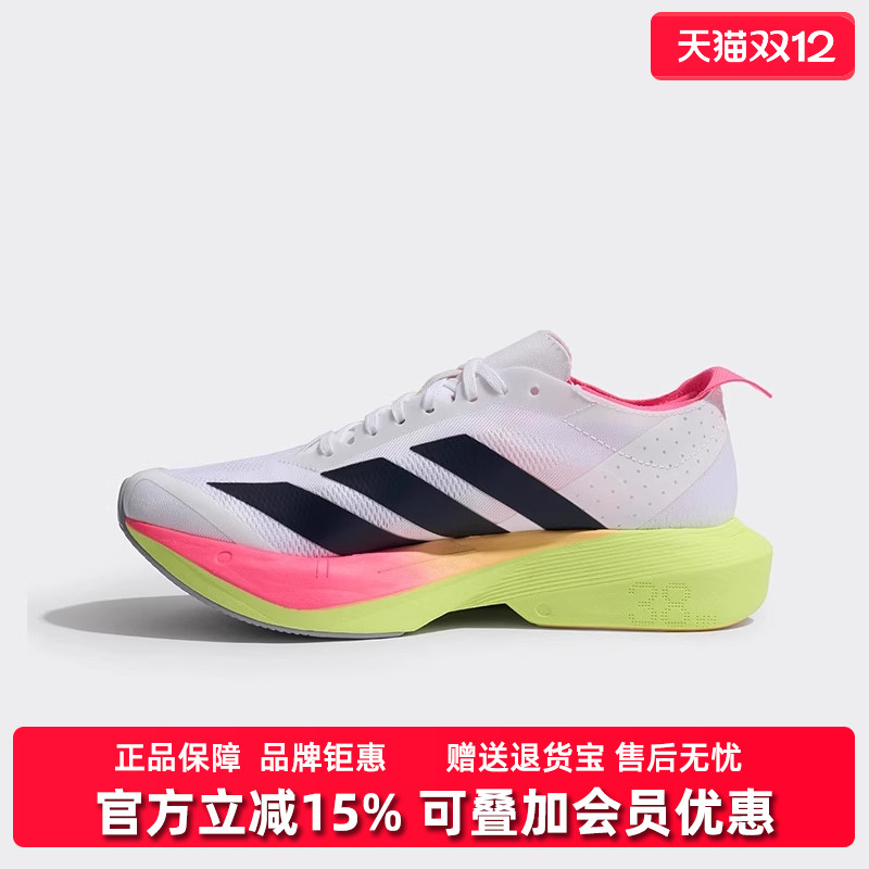 Adidas阿迪达斯女鞋2025夏季新款运动休闲时尚百搭跑步鞋JR6961