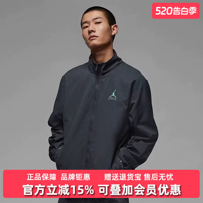 Nike耐克男装2025秋季新款运动休闲简约百搭立领梭织外套II0484