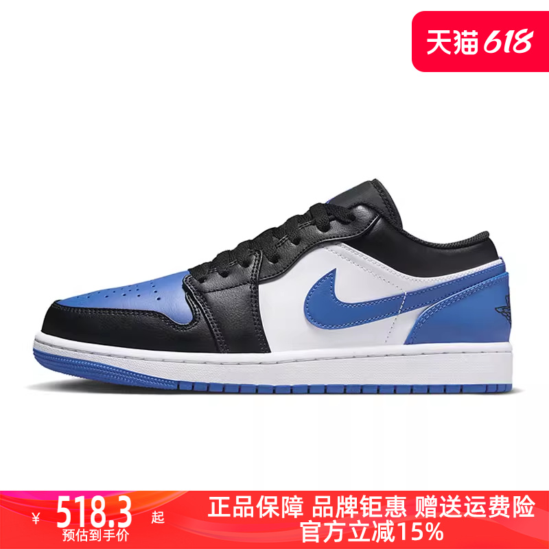 Nike/耐克篮球鞋系带低帮男