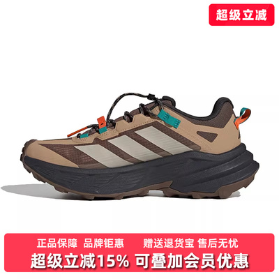 Adidas阿迪达斯男鞋女鞋2025秋季新款运动休闲户外徒步鞋JP6866