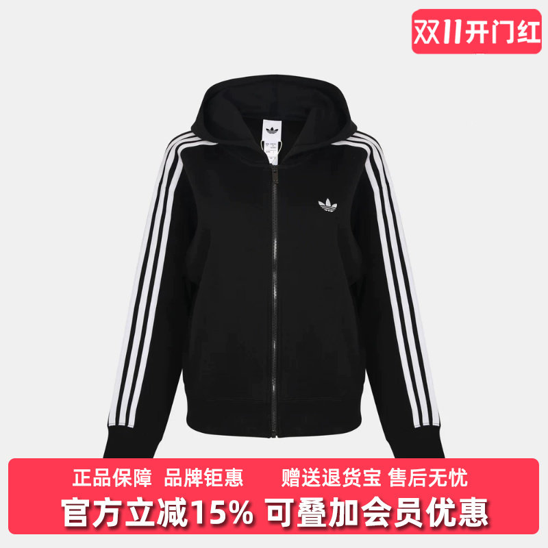 Adidas阿迪达斯三叶草女装2026冬季新款SPACER 3S FZ外套LH3496