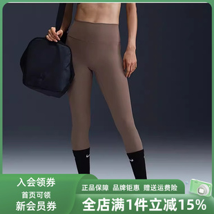 ONE 新款 2025春季 HJ9196 TIGHT USEAM紧身运动裤 Nike耐克女裤
