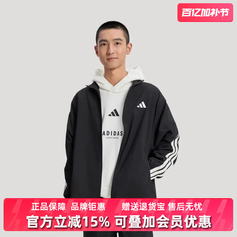 Adidas阿迪达斯男装2026春季新款ST 3ST DENIM J运动外套KR2548
