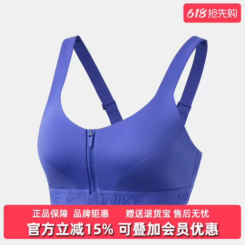 虎扑识货推荐店铺|专柜正品