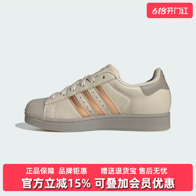 Adidas阿迪达斯三叶草女鞋2025秋季新款SUPERSTAR II经典鞋JR7355