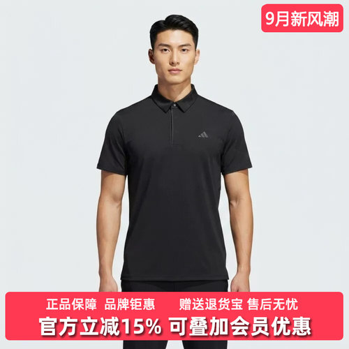 Adidas阿迪达斯男装2026秋季新款M SS BZ 透气短袖POLO衫LF9493