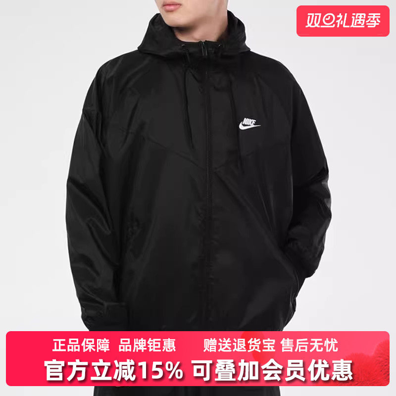 耐克男子运动休闲连帽夹克外套