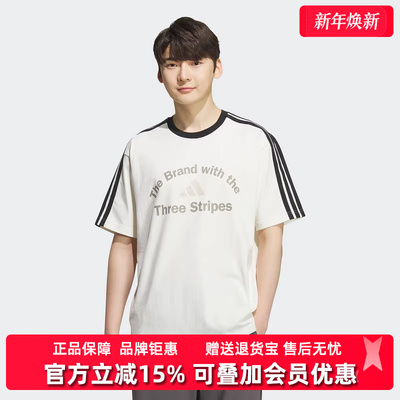 Adidas阿迪达斯时尚男装