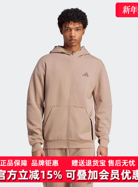 Adidas阿迪达斯男装2025秋季新款运动连帽针织夹克外套JX0690