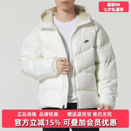 Nike耐克男装2025冬季新款WINDRUNNER STMNT DWN连帽羽绒服HQ7791
