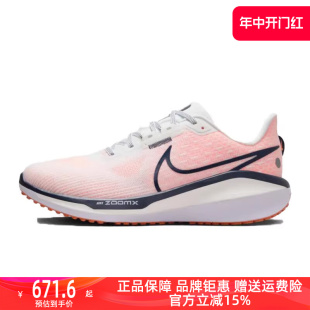 新款 轻便透气耐磨运动训练休闲跑步鞋 2024夏季 Nike耐克男鞋 FB1309