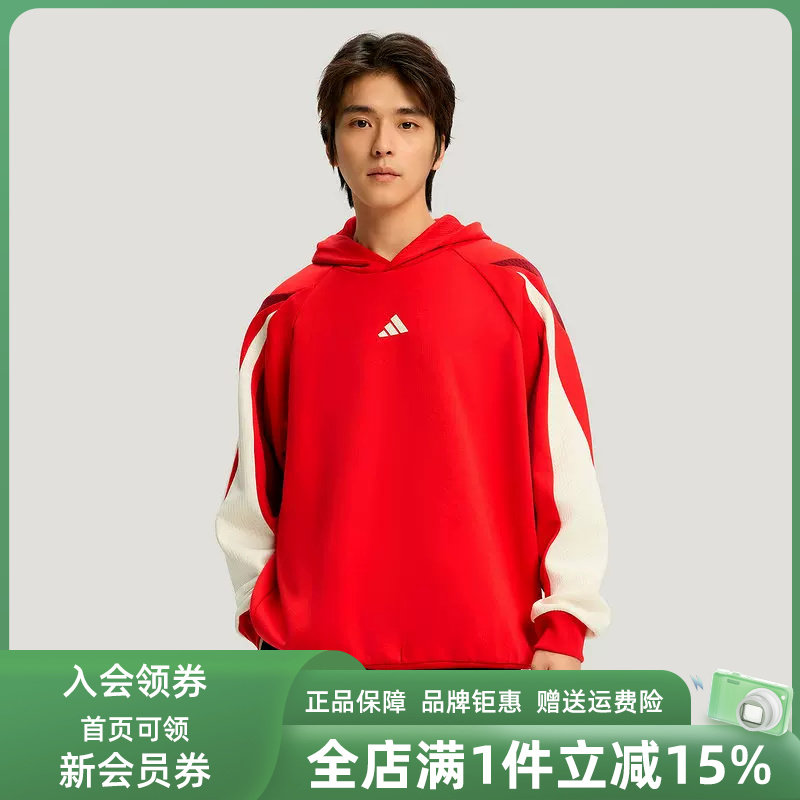 Adidas阿迪达斯男装2025冬季新款BB LNY HOODIE连帽卫衣KT0620