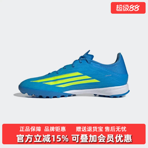 虎扑识货推荐店铺|专柜正品