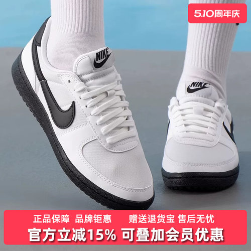 Nike耐克女鞋2025秋季新款FIELD GENERAL运动低帮休闲鞋FZ5593
