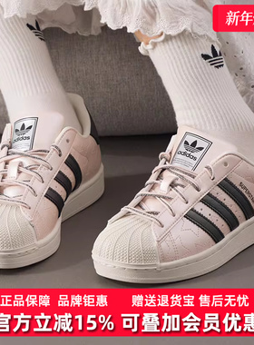 Adidas阿迪达斯三叶草女鞋2025冬季新款SUPERSTAR II休闲鞋JR6985
