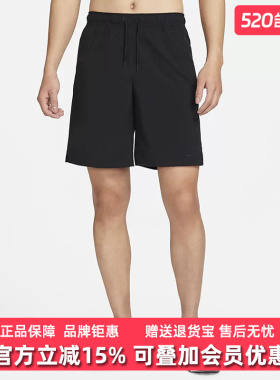 Nike耐克男裤2025秋季新款运动休闲简约百搭透气梭织短裤DV9331