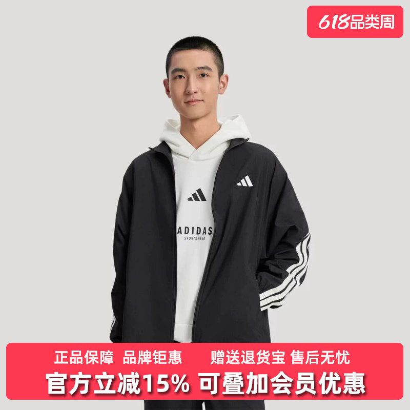 Adidas阿迪达斯男装2026春季新款ST 3ST DENIM J运动外套KR2548