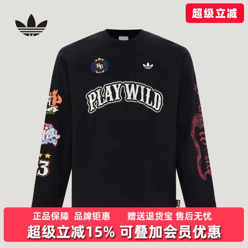 Adidas阿迪达斯三叶草男装2026冬季新款WILD LS TE休闲长袖KX4894
