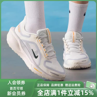 Nike耐克女鞋2025冬季新款AIR ZM PEGASUS 41 GTX 跑步鞋FQ1357