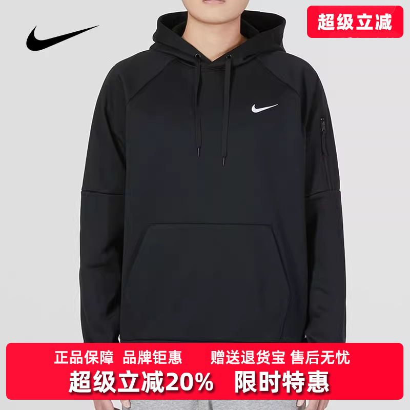 耐克运动休闲男子连帽套头卫衣