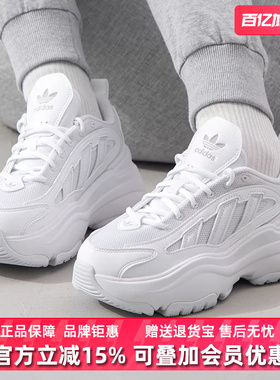 Adidas阿迪达斯三叶草女鞋2025秋季新款OZGAIA W轻便休闲鞋IG6047