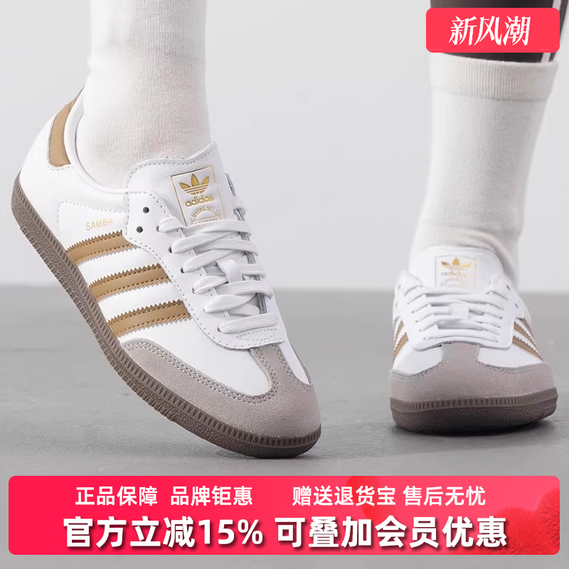 Adidas阿迪达斯运动休闲板鞋