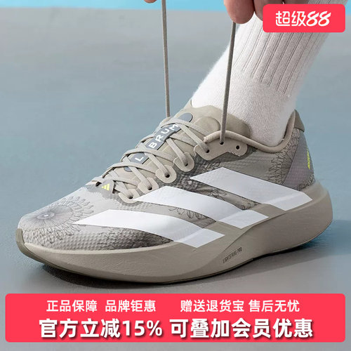 虎扑识货推荐店铺 |专柜正品
