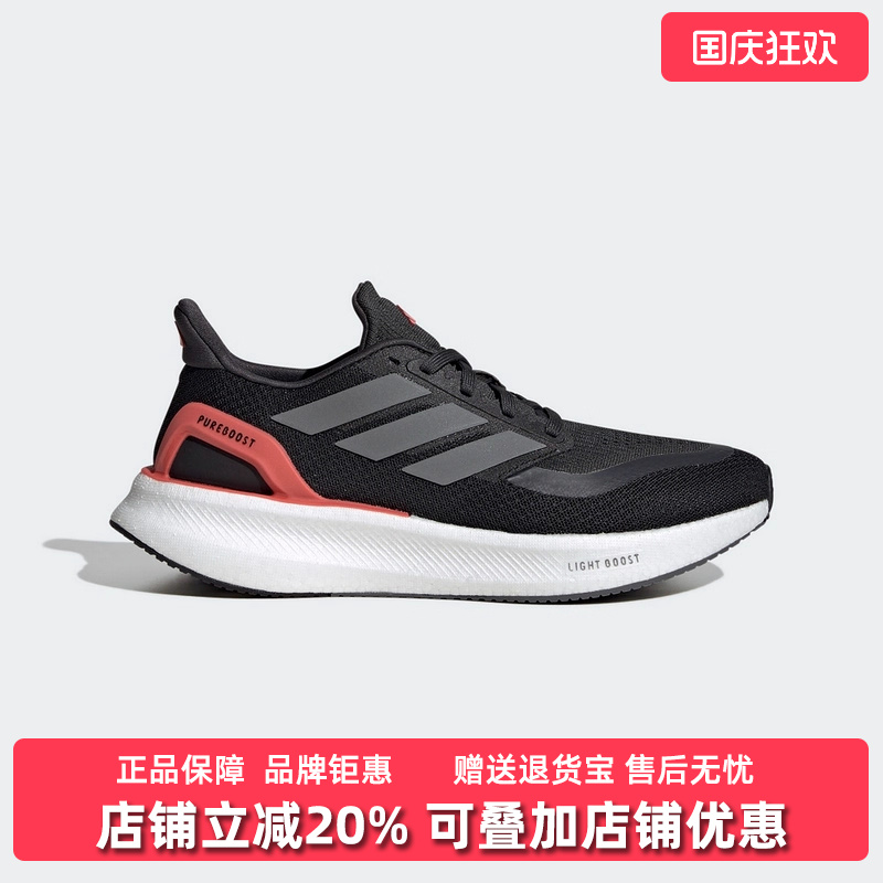 Adidas阿迪达斯女鞋跑步鞋