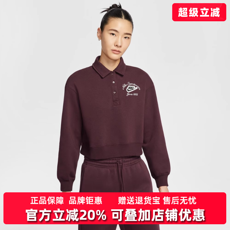 虎扑识货推荐店铺|专柜正品