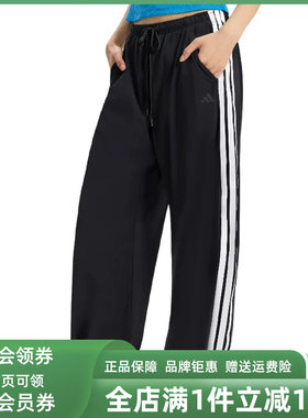 Adidas阿迪达斯女裤2026夏季新款DCE WV ST PNT运动休闲裤KX6695