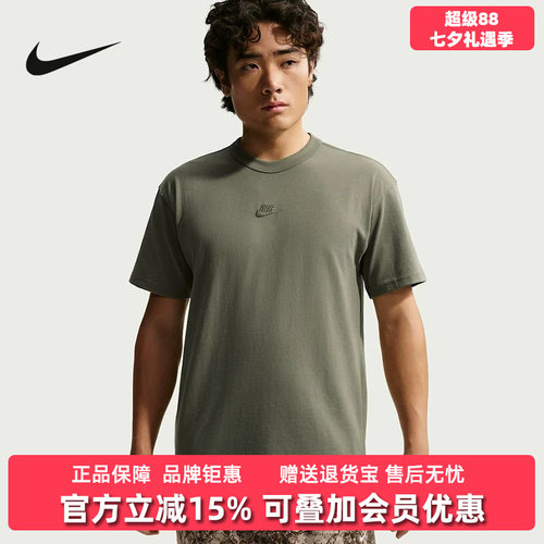 虎扑识货推荐店铺|专柜正品