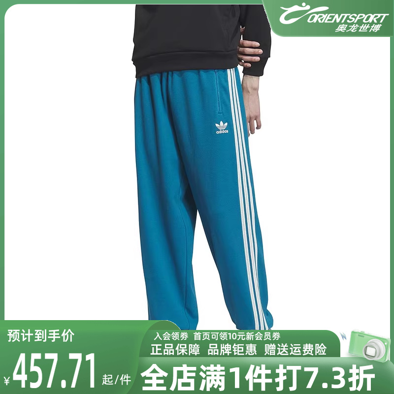 长裤Adidas/阿迪达斯男运动休闲