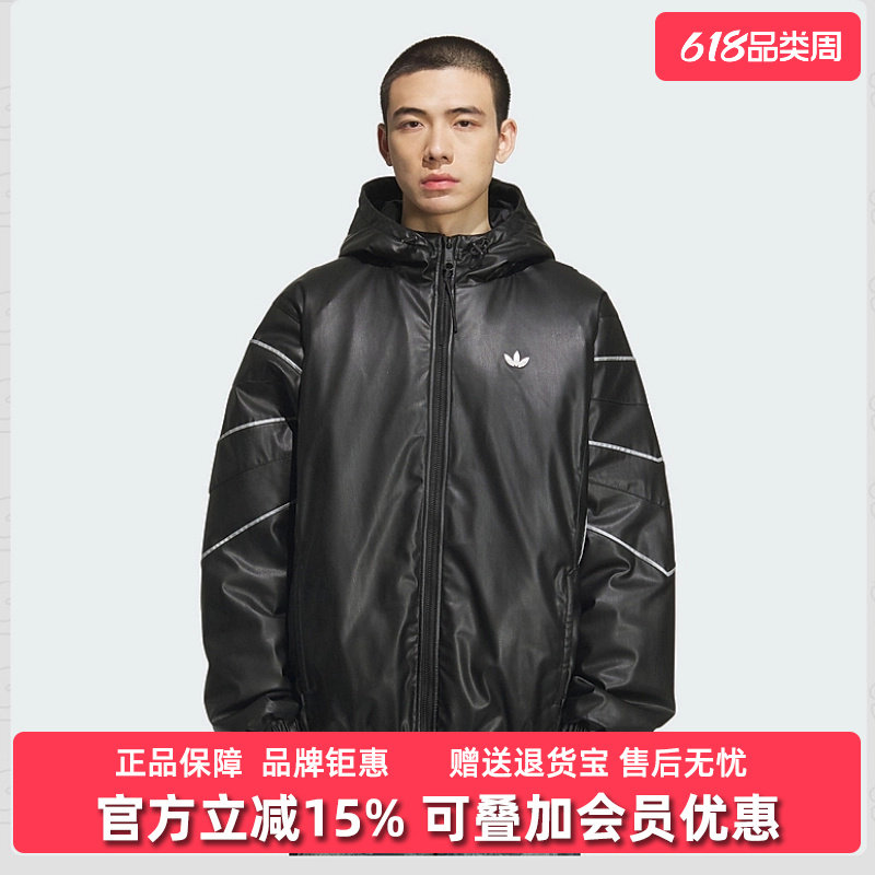 Adidas阿迪达斯男装2025冬季新款WJ PU PAD U休闲夹克KC2653