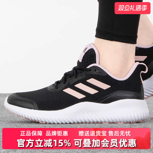 阿迪达斯Adidas运动鞋跑步鞋