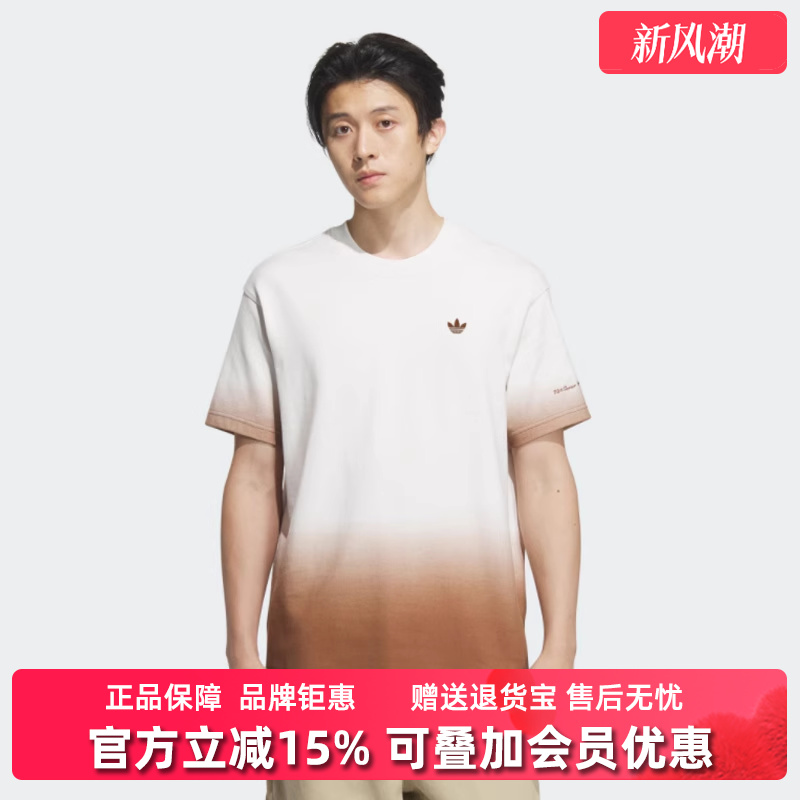 Adidas阿迪达斯运动休闲短袖T恤