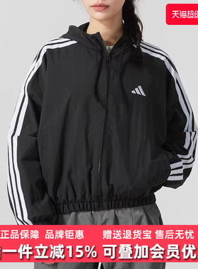 Adidas阿迪达斯女装2025秋季新款W 3S WV WB休闲梭织夹克JZ2162