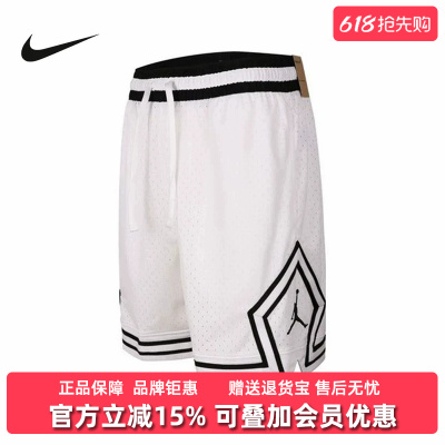 Nike耐克男裤2026夏季新款DF SPRT DMND SHORT休闲运动裤HF9911