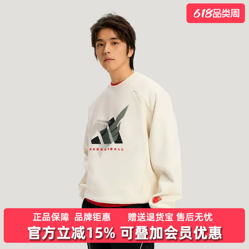 Adidas阿迪达斯男装2025冬季新款BB LNY CREW运动休闲卫衣KT0625