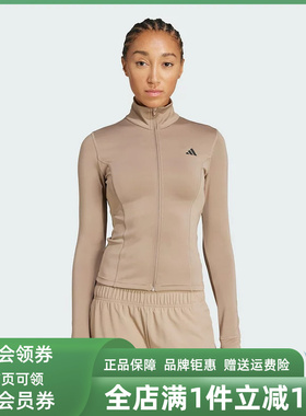 Adidas阿迪达斯女装2025秋季新款WE ZP THRU JKT针织夹克JW2815