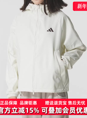 Adidas阿迪达斯女装2025冬季新款MS SOFTSHELL JK 连帽外套KC0055
