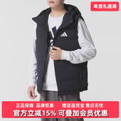Adidas阿迪达斯男装 VEST羽绒马甲KH3995 HELIONIC 2025冬季 新款
