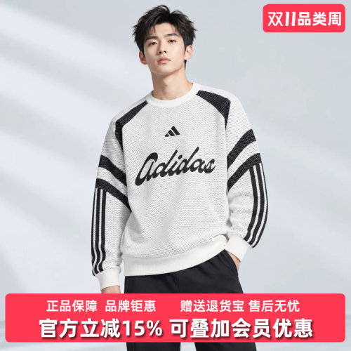 adidas阿迪达斯男款 HOUSE OF TIRO KNITTED针织卫衣白色/黑色