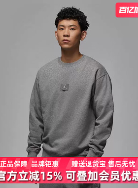 Nike耐克男装冬季新款圆领简约运动休闲套头衫卫衣FV7260