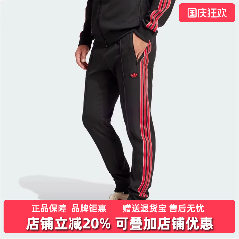 阿迪达斯男款休闲长裤