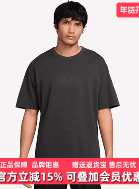 Nike耐克男装2025秋季新款AS M NSW TEE休闲圆领短袖T恤HQ9239