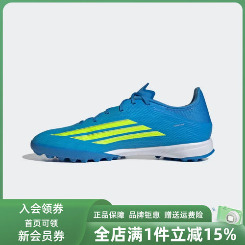 虎扑识货推荐店铺|专柜正品