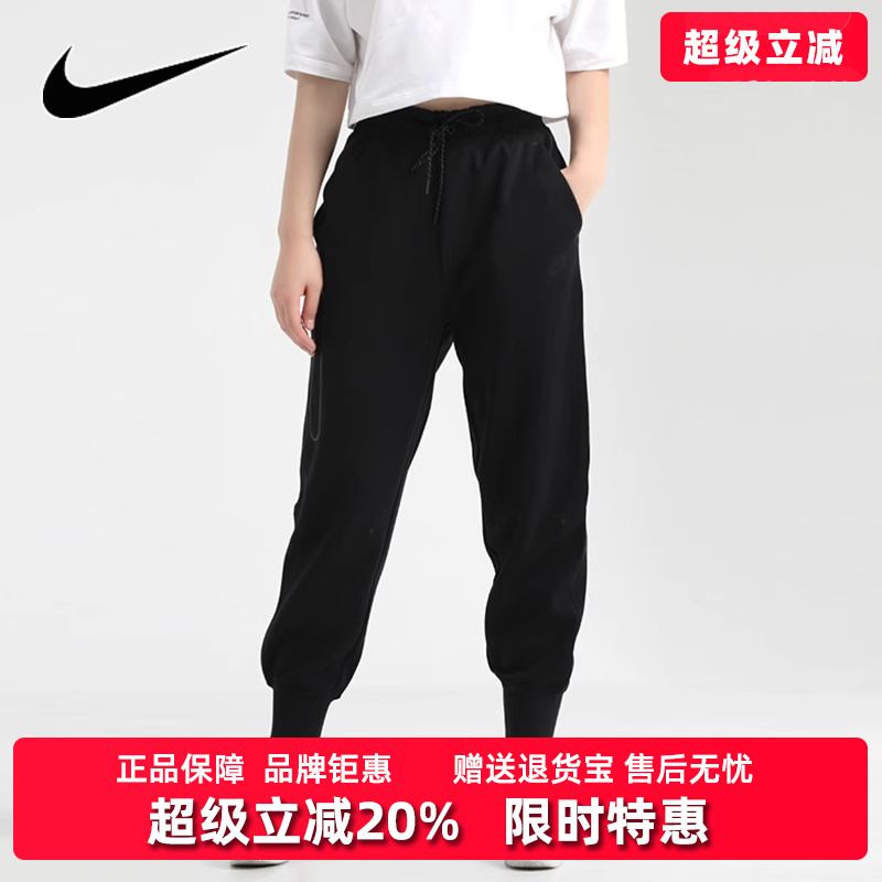 Nike秋季宽松运动休闲小脚裤