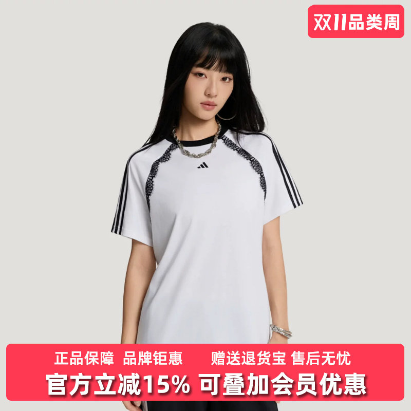 Adidas阿迪达斯女装2026秋季新款DCE BF SS TEE休闲短袖T恤LD8217